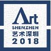 2018藝術深圳