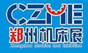 2019第15屆中國鄭州國際機(jī)床展覽會