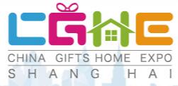 2019第17屆上海國(guó)際禮品、贈(zèng)品及家居用品展覽會(huì)
