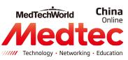 2020Medtec中國展暨第十六屆國際醫療器械設計與制造技術展覽會