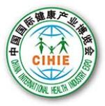 2020CIHIE第27屆中國(guó)國(guó)際健康產(chǎn)業(yè)博覽會(huì)(北京站)