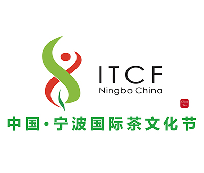 2019第十屆中國寧波國際茶文化節(jié)茶業(yè)博覽會(huì)