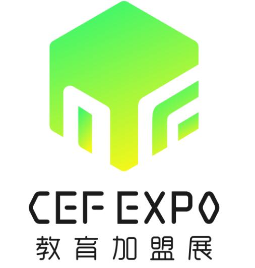 2019第十二屆中國國際教育品牌連鎖加盟博覽會(huì)