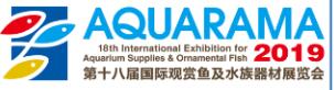 2019第十八屆國際觀賞魚及水族器材展覽會
