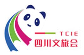 2020中國(guó)(四川) 旅游景區(qū)暨文創(chuàng)產(chǎn)業(yè)創(chuàng)新發(fā)展博覽會(huì)