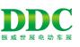 2021第七屆中國(成都)國際新能源汽車及電動車展覽會