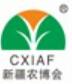 2021第20屆新疆國際農業博覽會