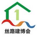 2021絲路建筑裝飾(西安)發(fā)展大會(huì)