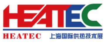 2020上海國際供熱技術展覽會<br>2020上海國際壓力容器技術展覽會<br>第十八屆上海國際鍋爐、輔機及工藝設備展覽會<br>2020上海國際生物質能利用及技術展覽會<br>2020上海國際熱工設備展覽會