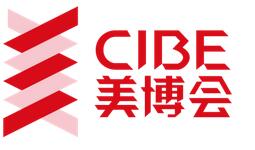 2020第二屆深圳國際大健康美麗產業博覽會