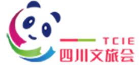 2023第六屆中國(guó)(成都) 旅游景區(qū)創(chuàng)新發(fā)展博覽會(huì)