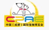 2023第十一屆成都國(guó)際寵物博覽會(huì)