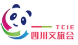 2021中國(guó)(四川)旅游景區(qū)創(chuàng)新發(fā)展暨文創(chuàng)商品博覽會(huì)