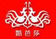2021夏季中國(上海)國際婚博會