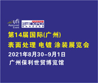 2021深圳國際軸承制造技術展覽會