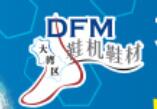 2023大灣區(qū)國(guó)際智能鞋機(jī)鞋材工業(yè)設(shè)備展