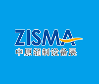 2021鄭州(國際)縫制設(shè)備展覽會