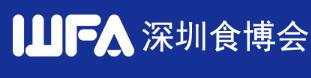 2023全球高端食品及優(yōu)質(zhì)農(nóng)產(chǎn)品(深圳)博覽會