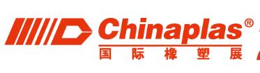 2023第三十五屆中國國際塑料橡膠工業展覽會