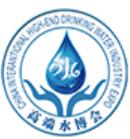 2023第15屆北京高端健康飲用水及氫健康產(chǎn)品展覽會(huì)