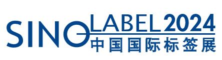2024中國國際標簽印刷技術展覽會