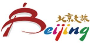2023首屆北京國際文旅消費(fèi)博覽會