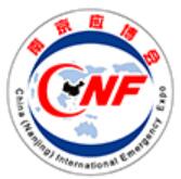 2023中國(南京)國際應(yīng)急產(chǎn)業(yè)博覽會(huì)