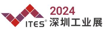 2024深圳國際工業(yè)制造技術(shù)及設(shè)備展覽會(huì)