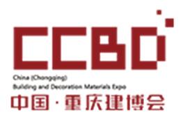 2023首屆中國(guó)(重慶)建筑及裝飾材料博覽會(huì)