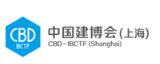 2024中國國際建筑貿易博覽會