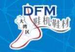 2024大灣區(qū)國(guó)際智能鞋機(jī)鞋材工業(yè)設(shè)備展