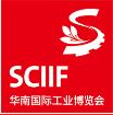 2024華南國際工業博覽會