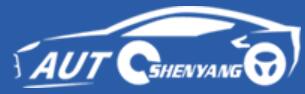 2024第二十三屆沈陽國際汽車工業博覽會