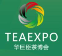 2024中國(深圳)國際春季茶產(chǎn)業(yè)博覽會