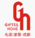 2024第16屆中國(成都)禮品及家居用品展覽會暨2024文創旅游商品展